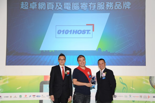 香港電腦通訊名牌20133