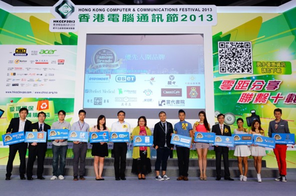 「香港最受歡迎品牌2013」-「大會提名至尊優先入圍品牌」