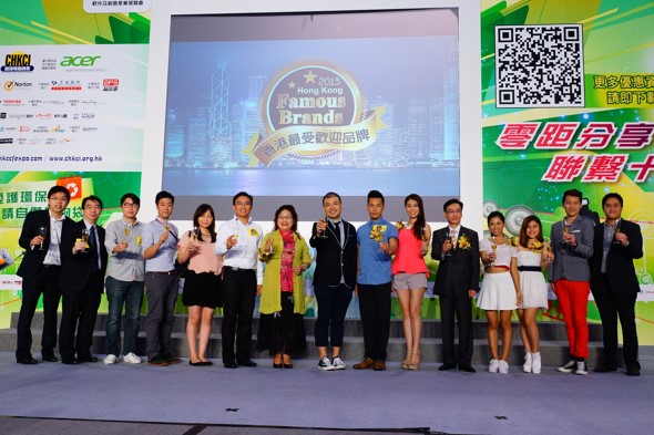 「香港最受歡迎品牌2013」-「大會提名至尊優先入圍品牌」